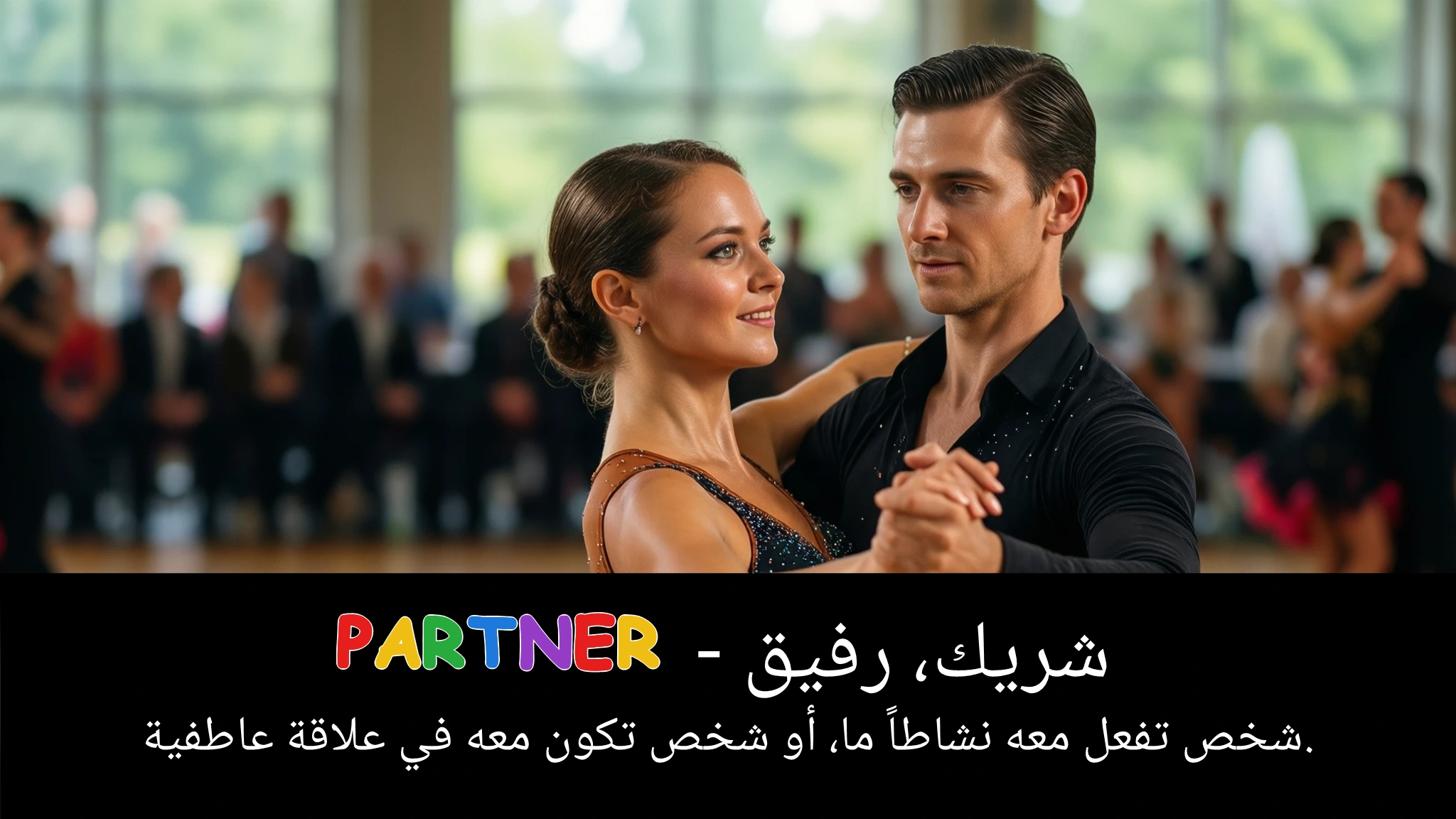 Arabic Illustration for partner